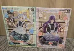 【2体】葬送のフリーレン　フリーレン&フェルン　メイ