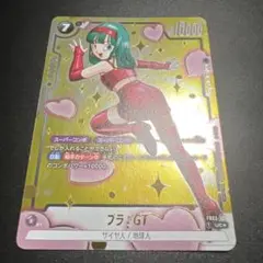 ブラ:GT - アニバーサリーパック03 UC ☆ プロモ パラレル - メルカリ