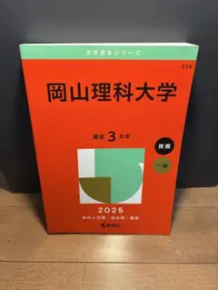 Item thumbnail for item 7f3d057e-e83c-40fe-af90-affb77220377