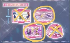 アイカツ ガチャガチャ ラバーコースター