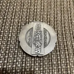 珍品メダル　文鎮書鎭　三井銀行創立記念　大正　銅赤銅銀金象嵌　和骨董アンティーク 珍品メダル 文鎮書鎭 三井銀行創立記念 大正 銅赤銅銀金象嵌 和