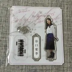 Item thumbnail for item 5294a559-672c-4641-a602-1d5245a15f48