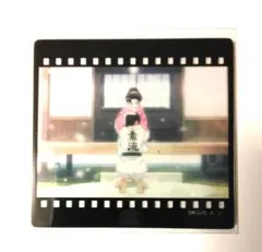 フィルム風クリアカード　狛治　恋雪　 鬼滅の刃　お楽しみくじ