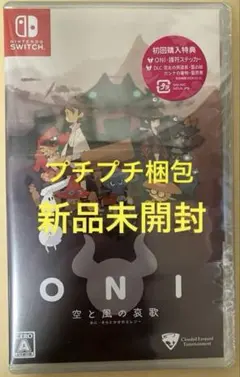 2026年最新】oni -空と風の哀歌 switch版の人気アイテム - メルカリ