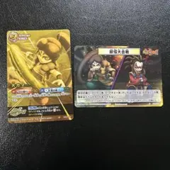 とりつきカードバトル　大ガマ UR 妖怪大合戦 N 妖怪ウォッチ