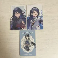 プロセカ　エピカ　一歌