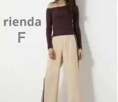 rienda オフショルダー