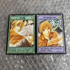 2026年最新】ヒカルの碁 tcgの人気アイテム - メルカリ