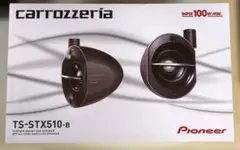 2026年最新】ts-stx510-bの人気アイテム - メルカリ