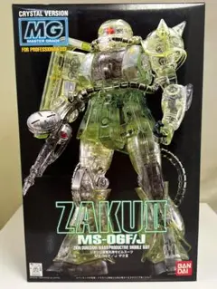 2025年最新】MG ザク クリスタルの人気アイテム - メルカリ