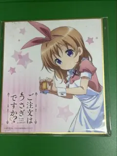 ごちうさ展 シャロ クリアファイル - メルカリ