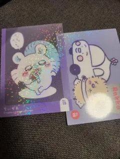 ちいかわ キラキラクリアカード モモンガ・ラッコ