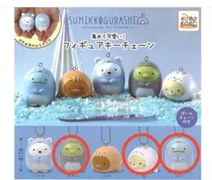 すみっコぐらし フィギュア キーチェーン 3点セット