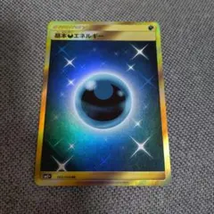 2026年最新】基本悪エネルギー urの人気アイテム - メルカリ