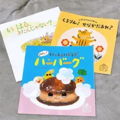 Item thumbnail for item 02ecc3e1-dd8e-404f-9f1c-8215dc3cc99f