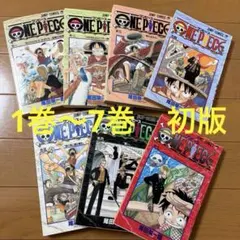 S*e様 ONE PIECE 第1巻初版含むセット - メルカリ