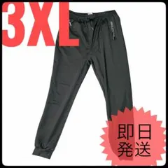 冷感 ジョガーパンツ メンズ 黒 L 速乾 ストレッチ スポーツ 軽量 夏用