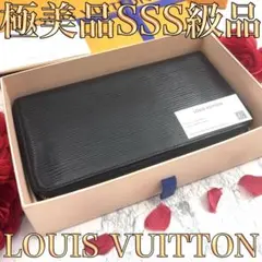 2026年最新】LOUIS VUITTON ジッピー・オーガナイザーの人気アイテム