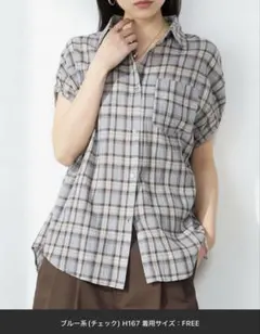 【新品】綿100% forksy. ギャザー フレンチスリーブシャツ チェック