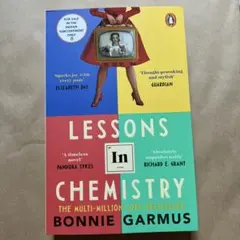 Lessons in Chemistry 洋書のサムネイル