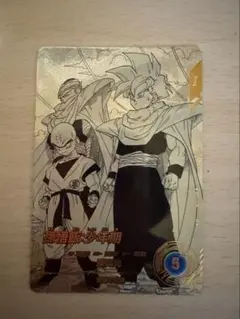 ドラゴンボールスーパーダイバーズ APT-008 パラレル 孫悟飯:少年期