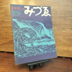 Item thumbnail for item f9db0ef5-ec0e-4dea-b510-996d3f9cde5d