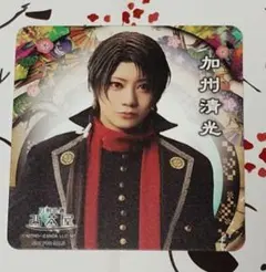 2.5茶屋 コースター 加州清光 目出度歌誉花舞 十周年祝賀祭 にご茶屋