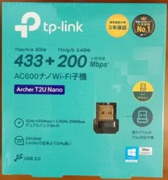TP-Link AC600 Archer T2U Nano Wi-Fi子機 本体のサムネイル