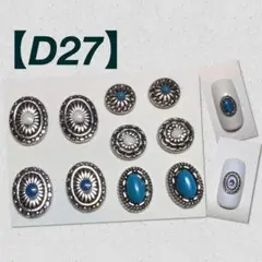 Piyolica-piyolico様 リクエスト 2点 まとめ商品