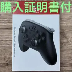 新品未開封 Nintendo Switch2 Proコントローラー　プロコン