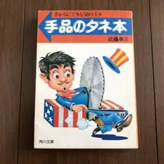 Item thumbnail for item 3811c61f-64b2-45e7-8cc3-5ee2d847473b