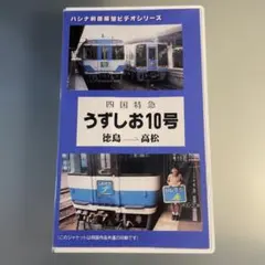 2026年最新】パシナ倶楽部の人気アイテム - メルカリ