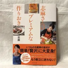 Item thumbnail for item bccba810-b0a8-4118-bc01-3deb233a32e5