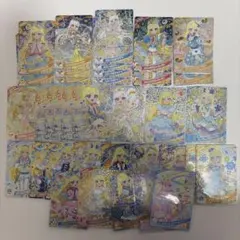 ひみつのアイプリ　ひみプリ　まとめ売り　みつきセット