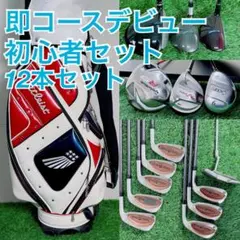 2026年最新】タイトリスト ゴルフ セットの人気アイテム - メルカリ
