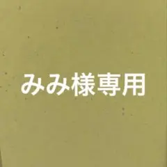 2025年最新】Webくじ 古手梨花の人気アイテム - メルカリ