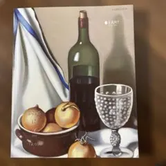 i ART auction オークションカタログ No.92