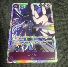 ワンピース　神の島の冒険　エネル　SR OP15-060
