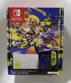 スプラトゥーン有機EL本体　スプラトゥーン3ソフト アミーボセット