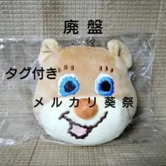 FEILER フェイラー オールドテディ ニナ マスコットチャーム