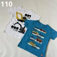 UNIQLO UT トミカ Tシャツ 2枚セット 110cm はたらくくるま