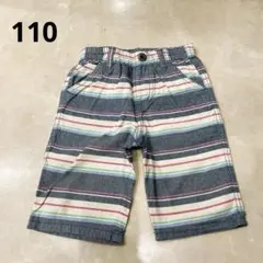 半ズボン 110 ハーフパンツ ストライプ柄 綿100% 春夏 男の子