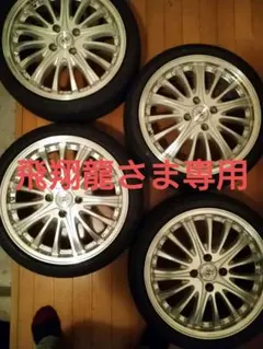 飛翔龍さま専用 ロクサーニex 16インチバイロンアベンジャー 2025年最新】バイロンアベンジャーの人気アイテム - メルカリ