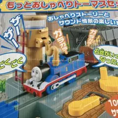 Item thumbnail for item acd50f18-06bc-4bcb-8c58-57eb94f5c8e2