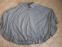 【未使用】グレー フリル付き 授乳ケープ
