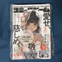 Item thumbnail for item 569256fd-c24d-4547-a01d-1a9f31c1b2bd