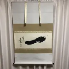 Item thumbnail for item c7315cef-7e36-4fea-aae6-63a535c44f8e