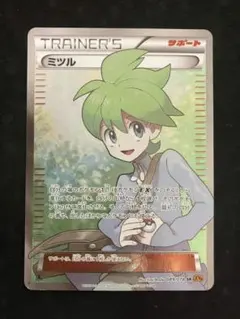 2026年最新】ミツル SR xy6の人気アイテム - メルカリ