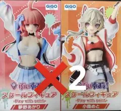 GiGO ぶいすぽっ！フィギュア　夢野あかり 小森めと 2点セット