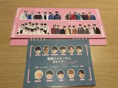 関西ジャニーズJr.カレンダー